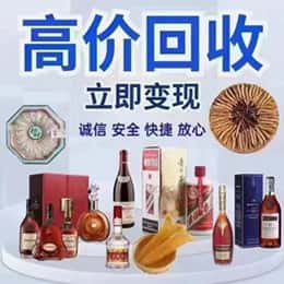 渭南华州区购物卡回收站