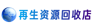 渭南华州区购物卡回收站