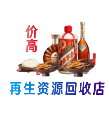 渭南华州区购物卡回收站