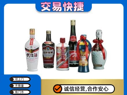 渭南华州区名酒回收武陵酒.jpg