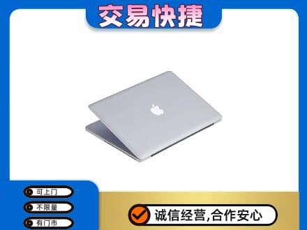 渭南华州区家电回收苹果电脑.jpg