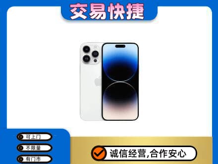 渭南华州区家电回收苹果手机.jpg