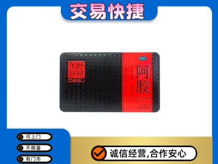 渭南华州区回收阿胶