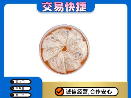 渭南华州区礼品回收燕窝礼盒套餐.jpg