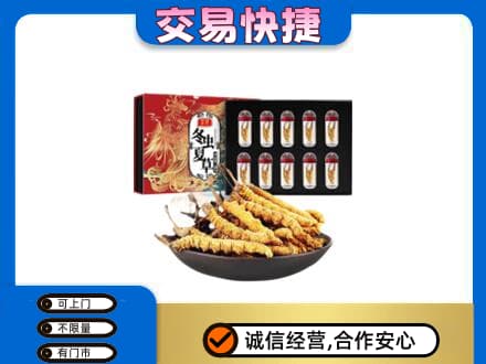 渭南华州区礼品回收冬虫夏草.jpg