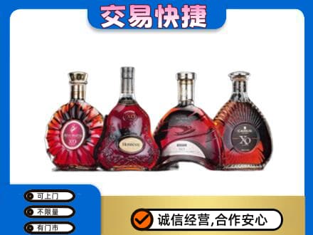 渭南华州区洋酒回收价格.jpg