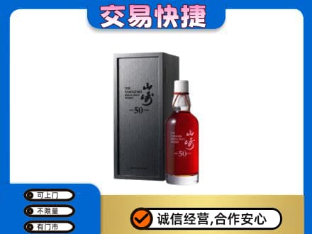 渭南华州区回收山崎