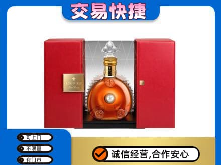 渭南华州区回收路易十三礼盒