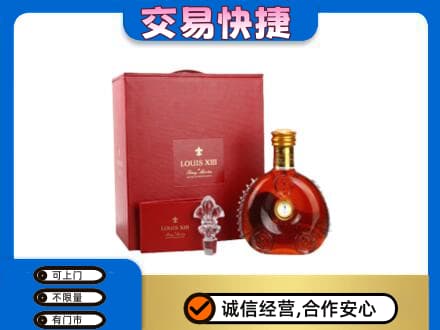 渭南华州区回收李察礼盒