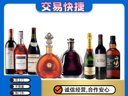 渭南华州区回收高档洋酒