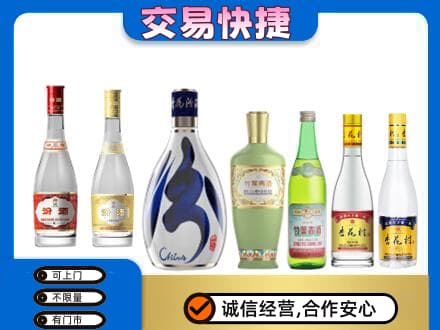 渭南华州区名酒回收杏花村汾酒.jpg