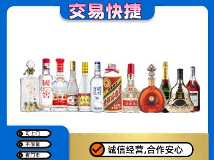 渭南华州区名酒回收烟酒.jpg