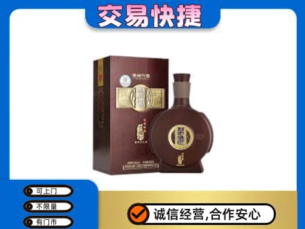 渭南华州区名酒回收习酒.jpg