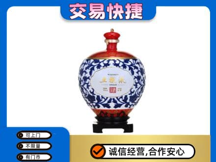 渭南华州区名酒回收五粮液5.jpg