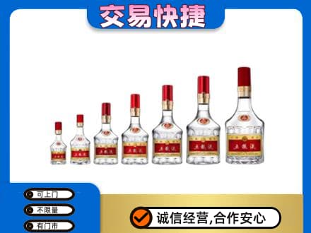 渭南华州区名酒回收五粮液礼盒.jpg