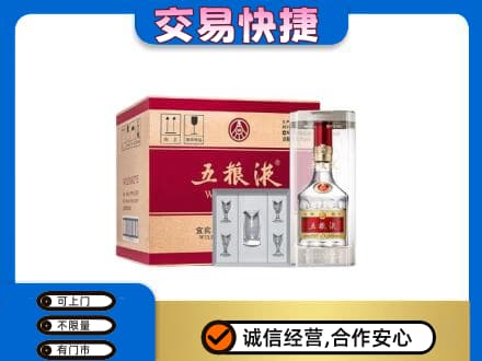 渭南华州区名酒回收五粮液原件.jpg
