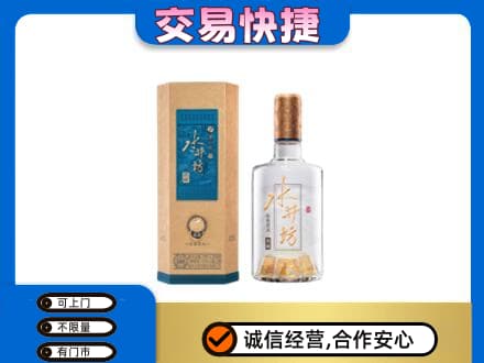 渭南华州区名酒回收水井坊酒.jpg