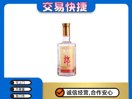 渭南华州区名酒回收郎酒.jpg