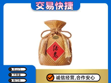 渭南华州区名酒回收酒鬼酒.jpg