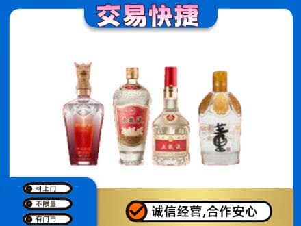 渭南华州区名酒回收酒.jpg