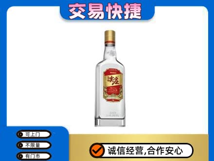 渭南华州区名酒回收尖庄.jpg
