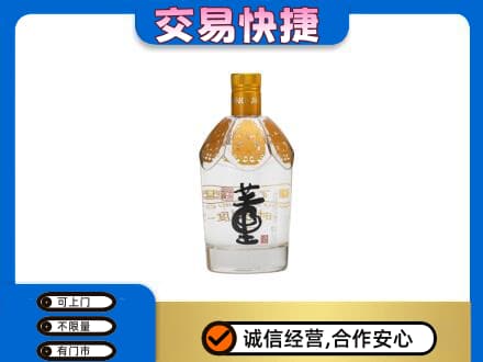 渭南华州区名酒回收董酒.jpg