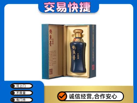 渭南华州区回收钓鱼台