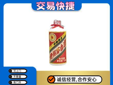 渭南华州区回收地方国营茅台酒