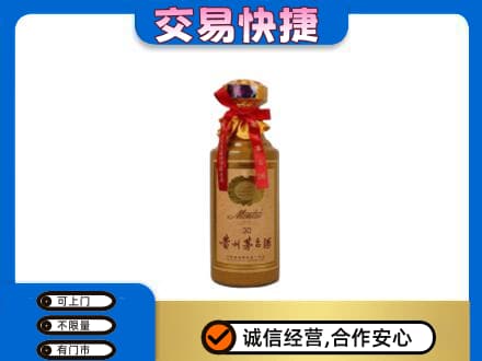 渭南华州区茅台回收30年份.jpg