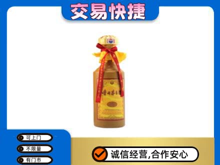 渭南华州区茅台回收15年份.jpg