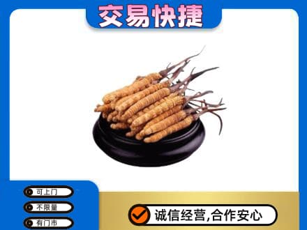 渭南华州区礼品回收散虫草.jpg