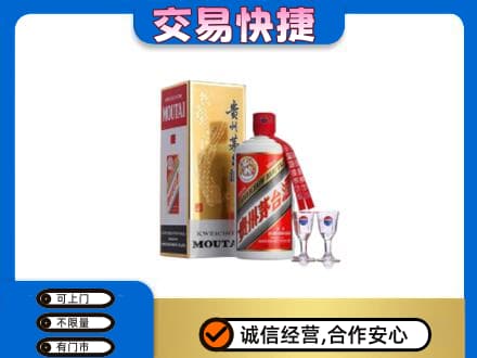 渭南华州区茅台回收.jpg